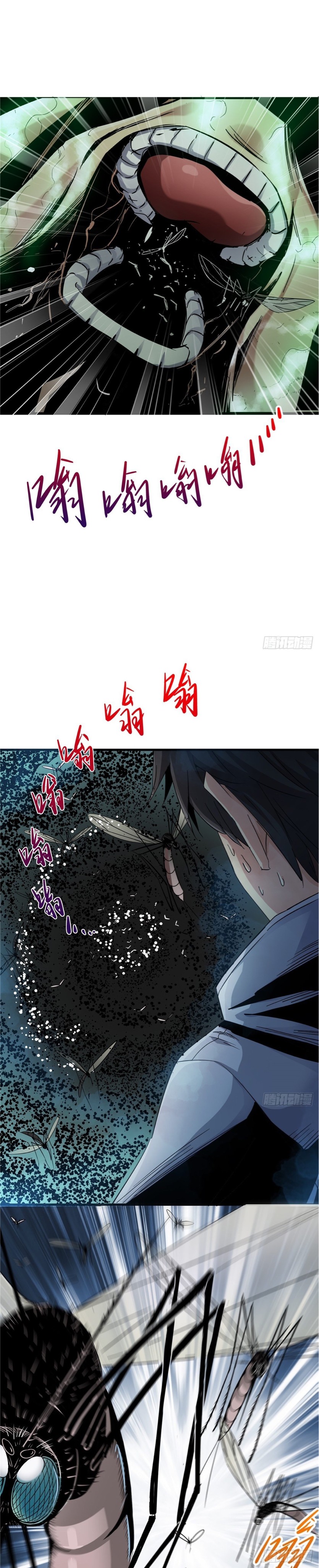 รถไฟสายเหนือ ขบวนที่ 47 ตอนที่ 2 หน้า 8