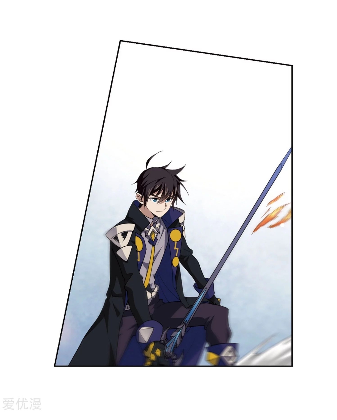 จอมเวทย์กังฟู ตอนที่ 72 หน้า 34