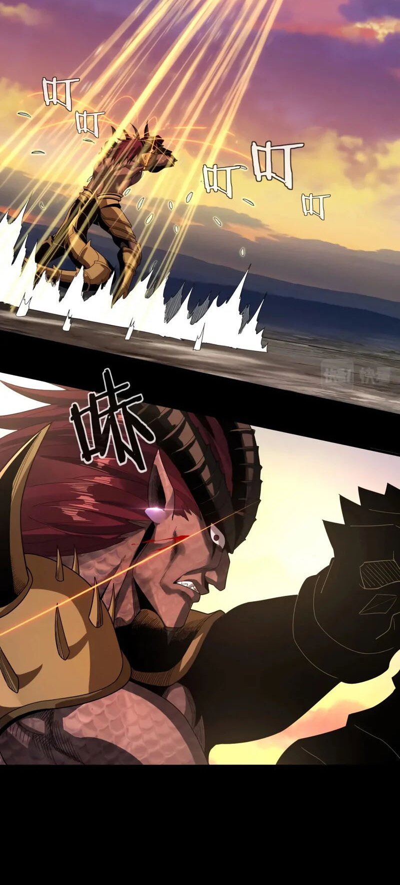 ข้าคือจอมวายร้ายผู้ยิ่งใหญ่ (ชนจีนก่อนใคร) ตอนที่ 63 หน้า 26