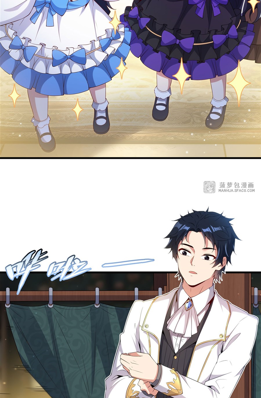 Shut Up, Evil Dragon! I don't want to raise a child with you anymore ตอนที่ 18 หน้า 39