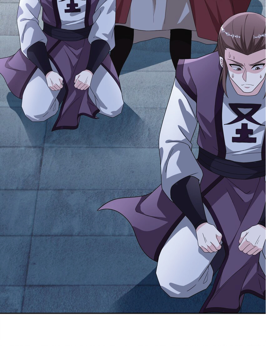 Being a Teacher is Invincible in World ตอนที่ 74 หน้า 7