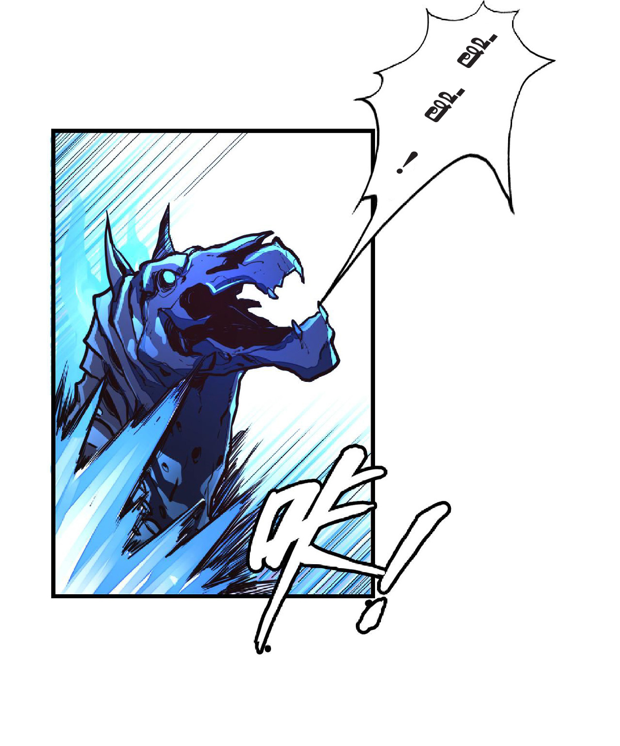 ปรมจารย์ควบคุมองค์ประกอบธาตุ ตอนที่ 9 หน้า 14