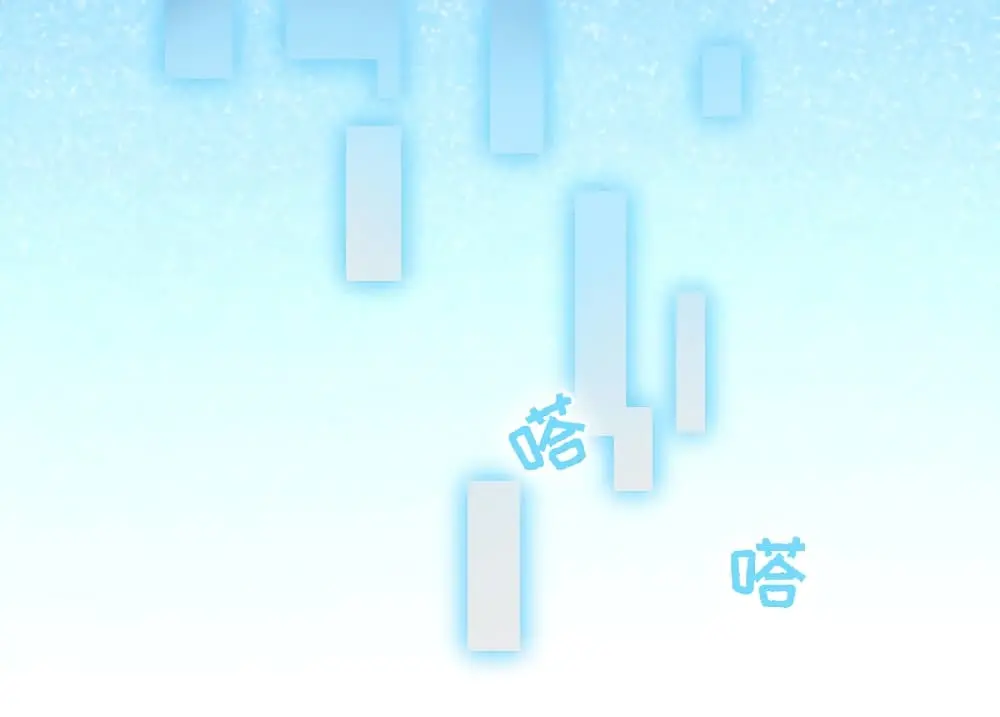 Game Over อีกครั้ง ถ้าฉันเผลอไปตอบตกลง ตอนที่ 3 หน้า 12