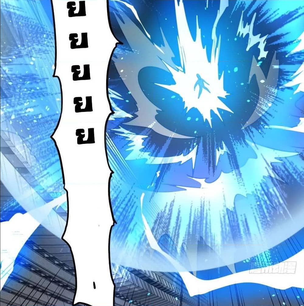 List of villains ตอนที่ 56 หน้า 12