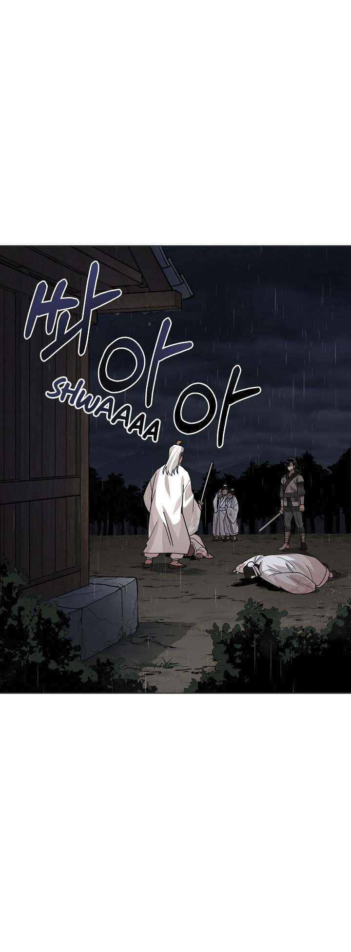 0.3 ราชามังกรเพลิง (จบซีซัน 1) ตอนที่ 5 หน้า 2