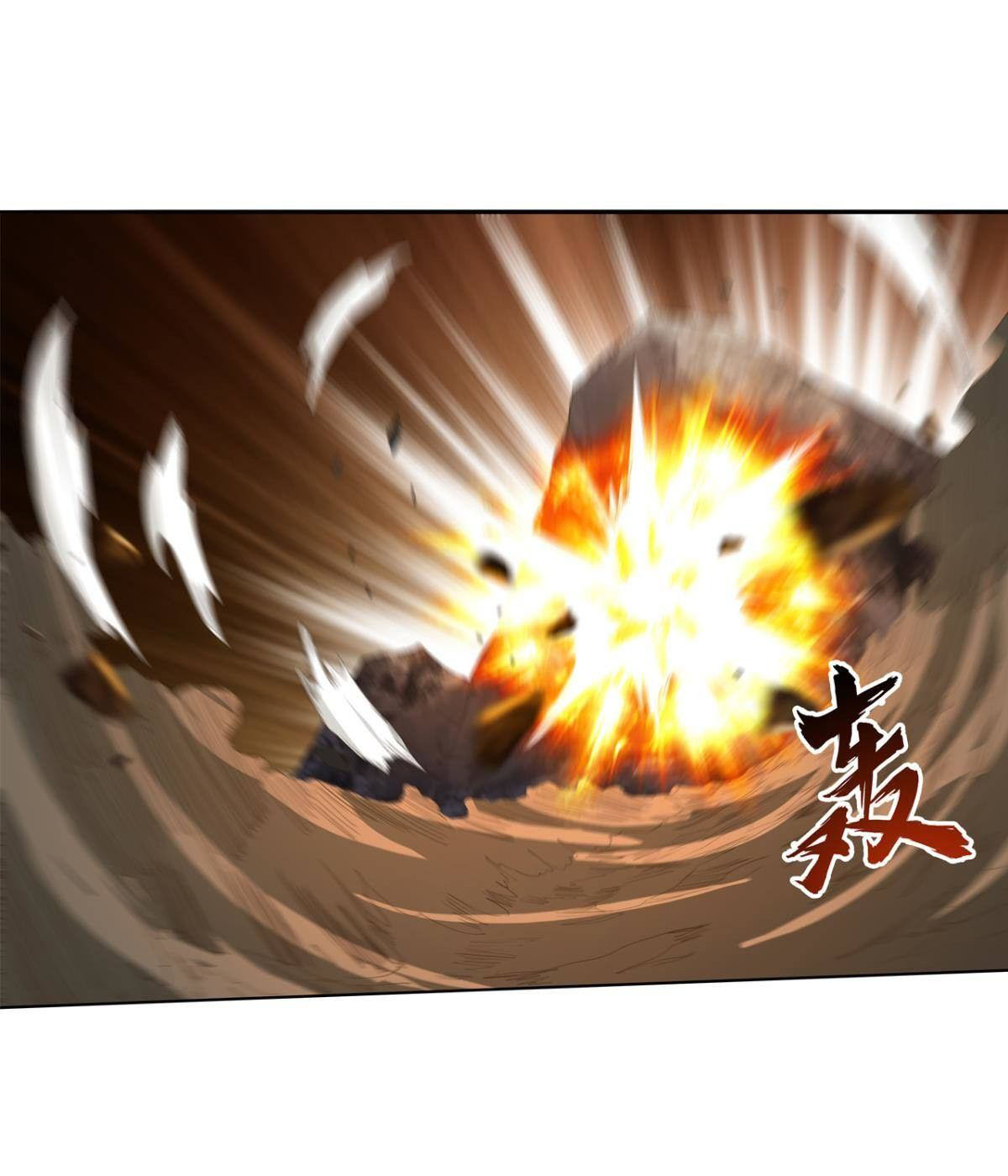 แก้วิกฤตแห่งสวรรค์ ตอนที่ 34 หน้า 13