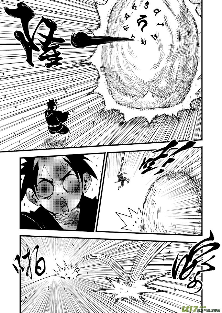 พยัคฆ์ X กระเรียน มหาเวทย์ผนึกมาร ตอนที่ 43 หน้า 13