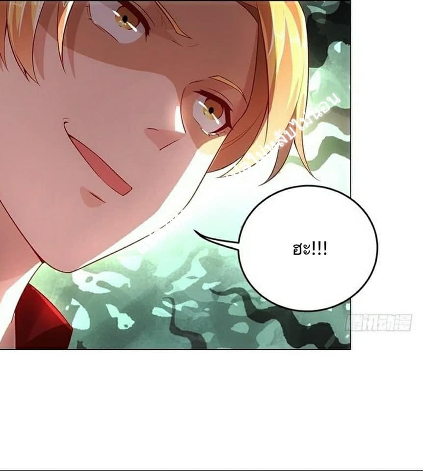 |. Carrying The Goddess Along (จบss1) ตอนที่ 3 หน้า 19