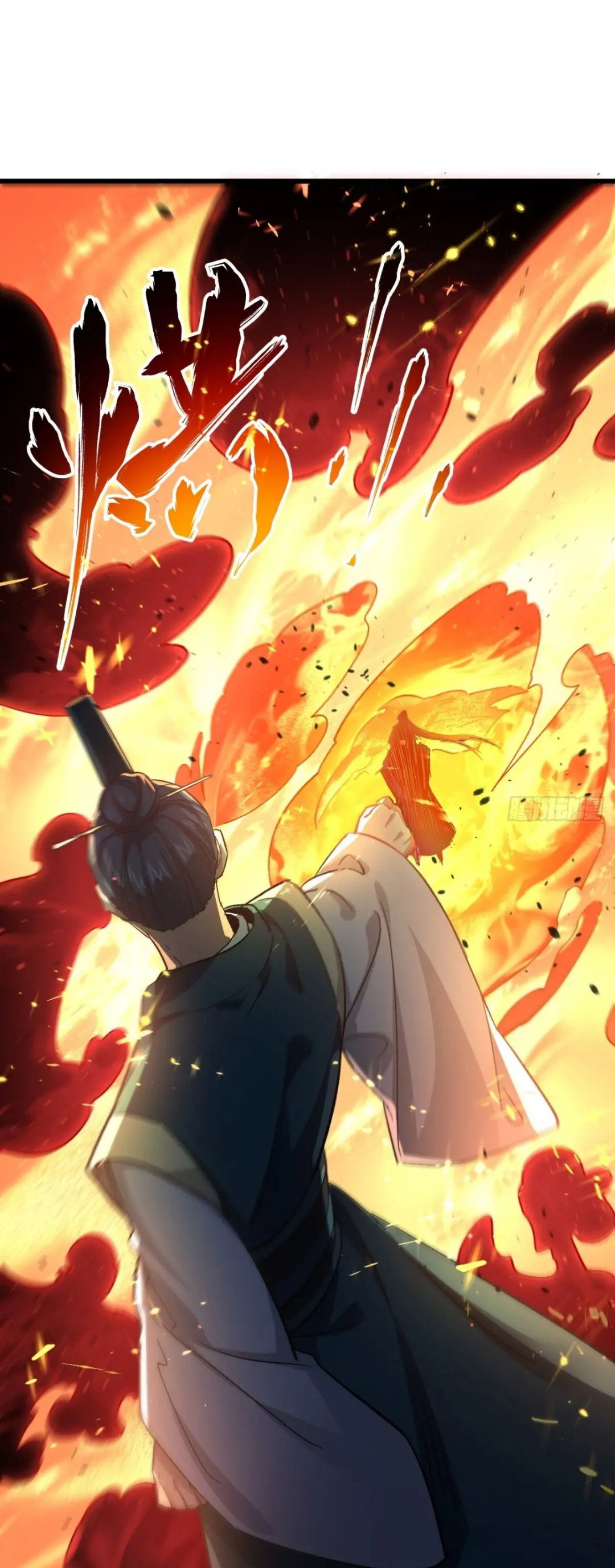 กำเนิดร่างเทวะบรรพกาล ตอนที่ 70 หน้า 33