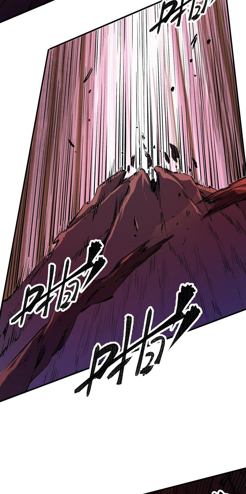 ฉันคือผู้เล่นไร้อาชีพที่สังหารเหล่าเทพ ตอนที่ 26 หน้า 8