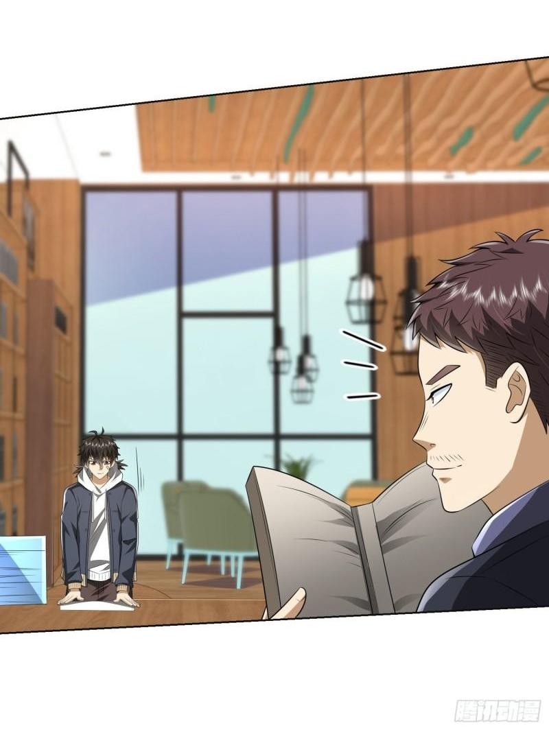 THE FIRST ORDER ตอนที่ 150 หน้า 49