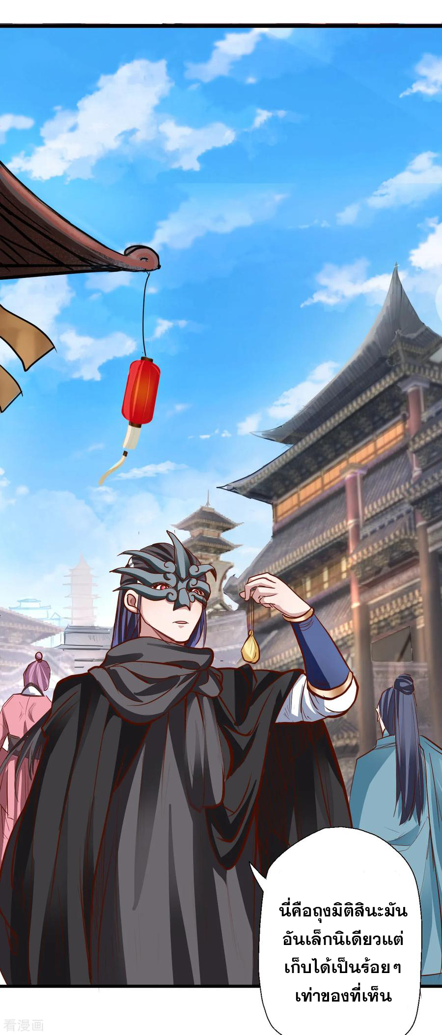 The Strongest Golden Kidney System ตอนที่ 6 หน้า 30