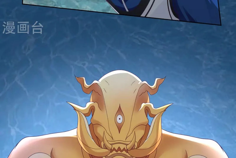 Chaos Alchemist (วิบัติการณ์เทพเซียนโอสถ) ตอนที่ 146 หน้า 5