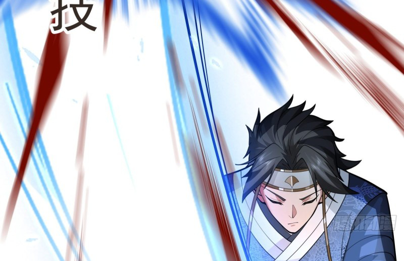 หนังสือปราบปีศาจ ตอนที่ 6 หน้า 22