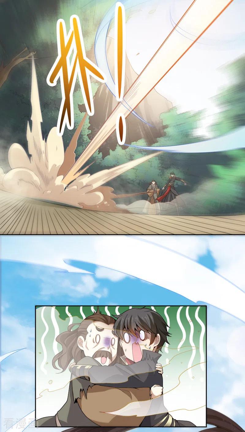 One Sword Reigns Supreme ตอนที่ 50 หน้า 14