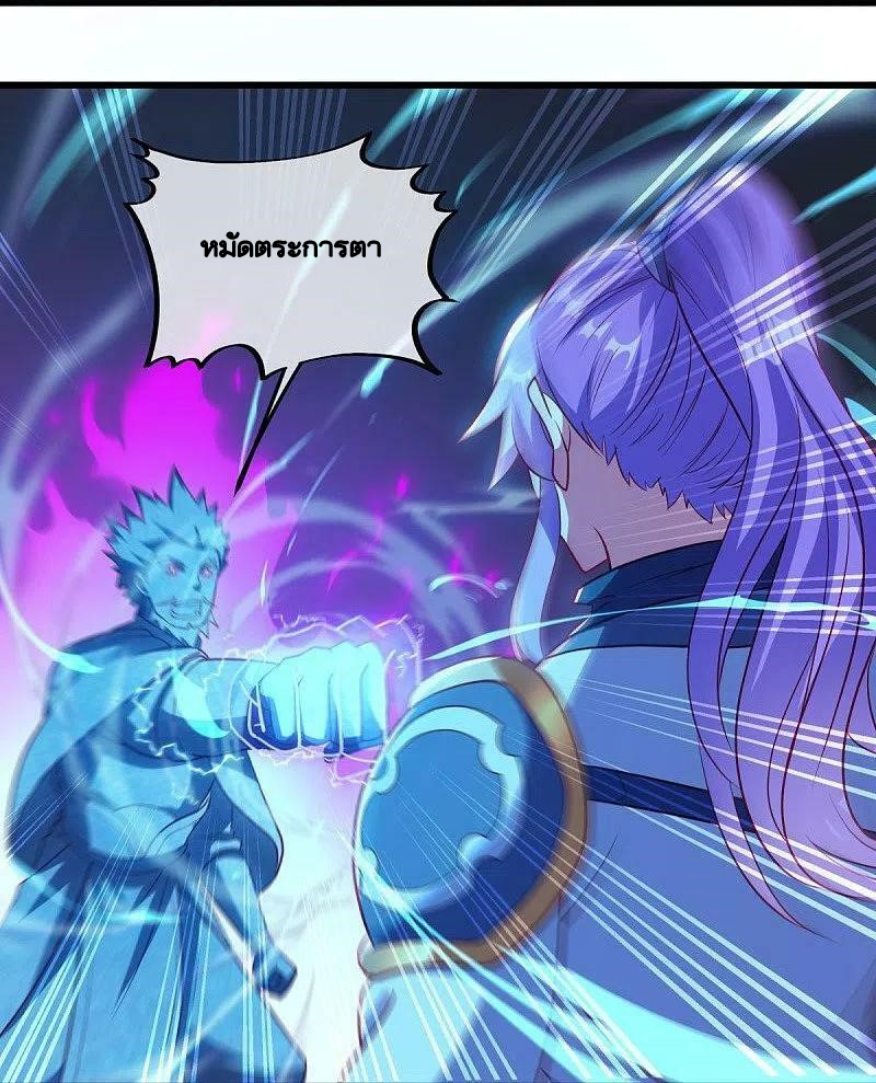 peerless battle spirit ตอนที่ 487 หน้า 53