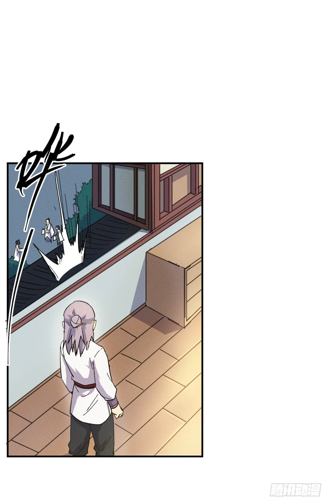ตูข้านี่แหละเทพ (ทันจีน) ตอนที่ 28 หน้า 39