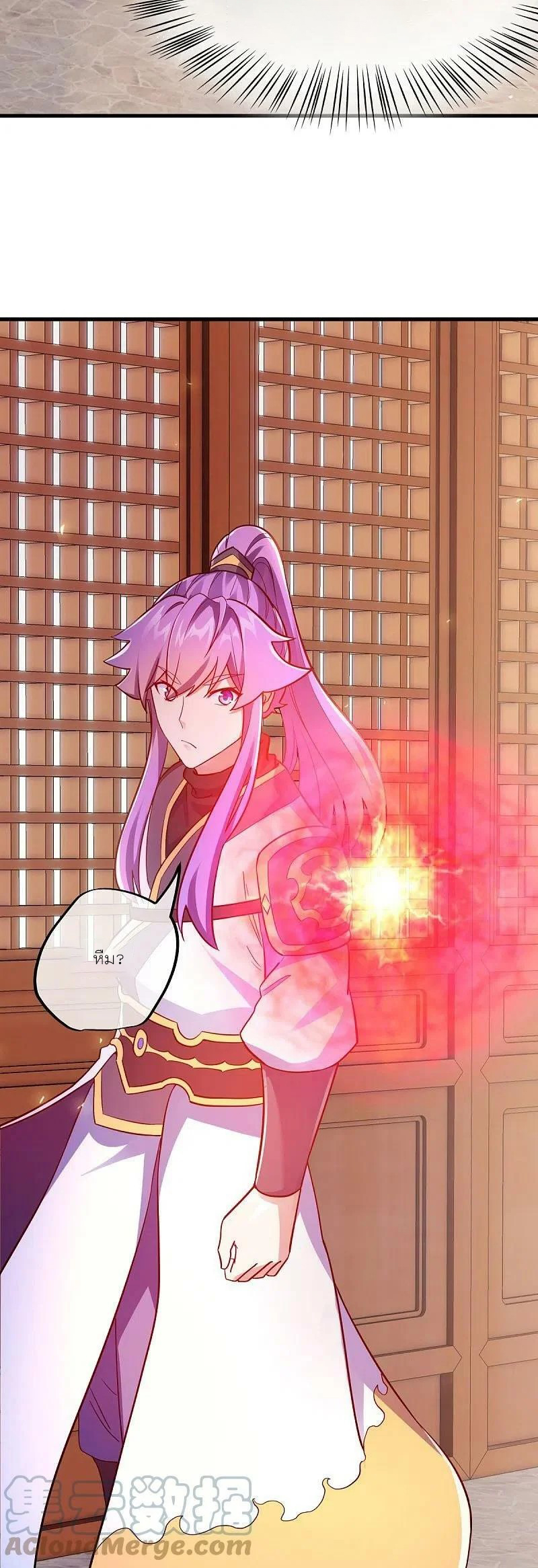 peerless battle spirit ตอนที่ 476 หน้า 53