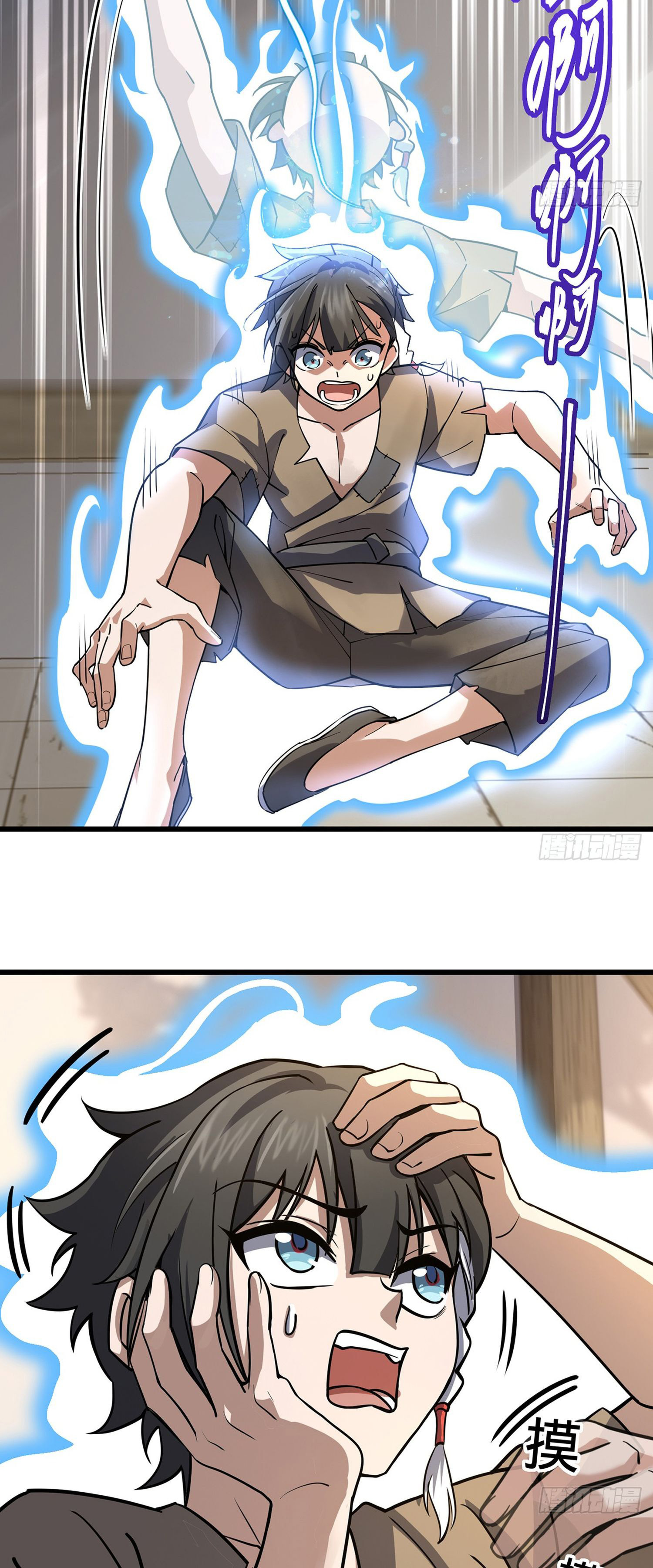 ระบบยิ่งตายยิ่งแกร่ง ตอนที่ 1 หน้า 4