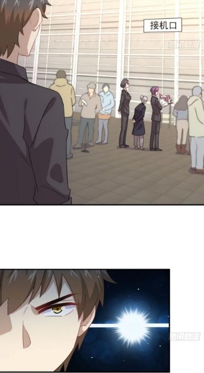 Immortal Swordsman in The Reverse World ข้าเซียนกระบี่ไม่เกาะสตรี ตอนที่ 100 หน้า 23