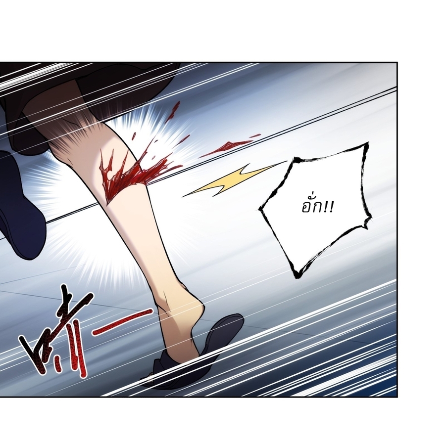 I Rely On Killing Monsters To Extend My Longevity ดับอสูร ต่อชะตา ตอนที่ 4 หน้า 10