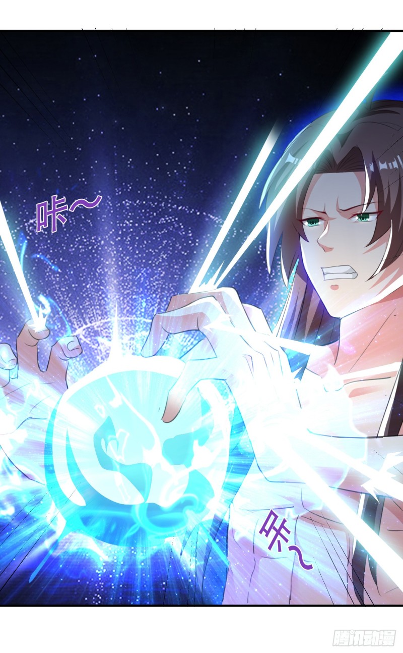 The ultimate son-in-law from different world ตอนที่ 24 หน้า 8