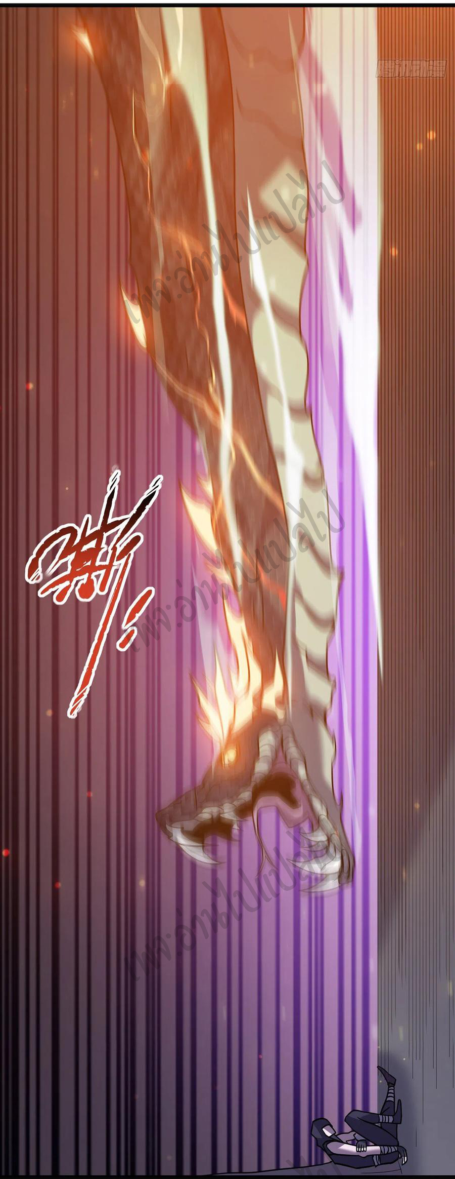 I killed the gods in another world ตอนที่ 21 หน้า 9