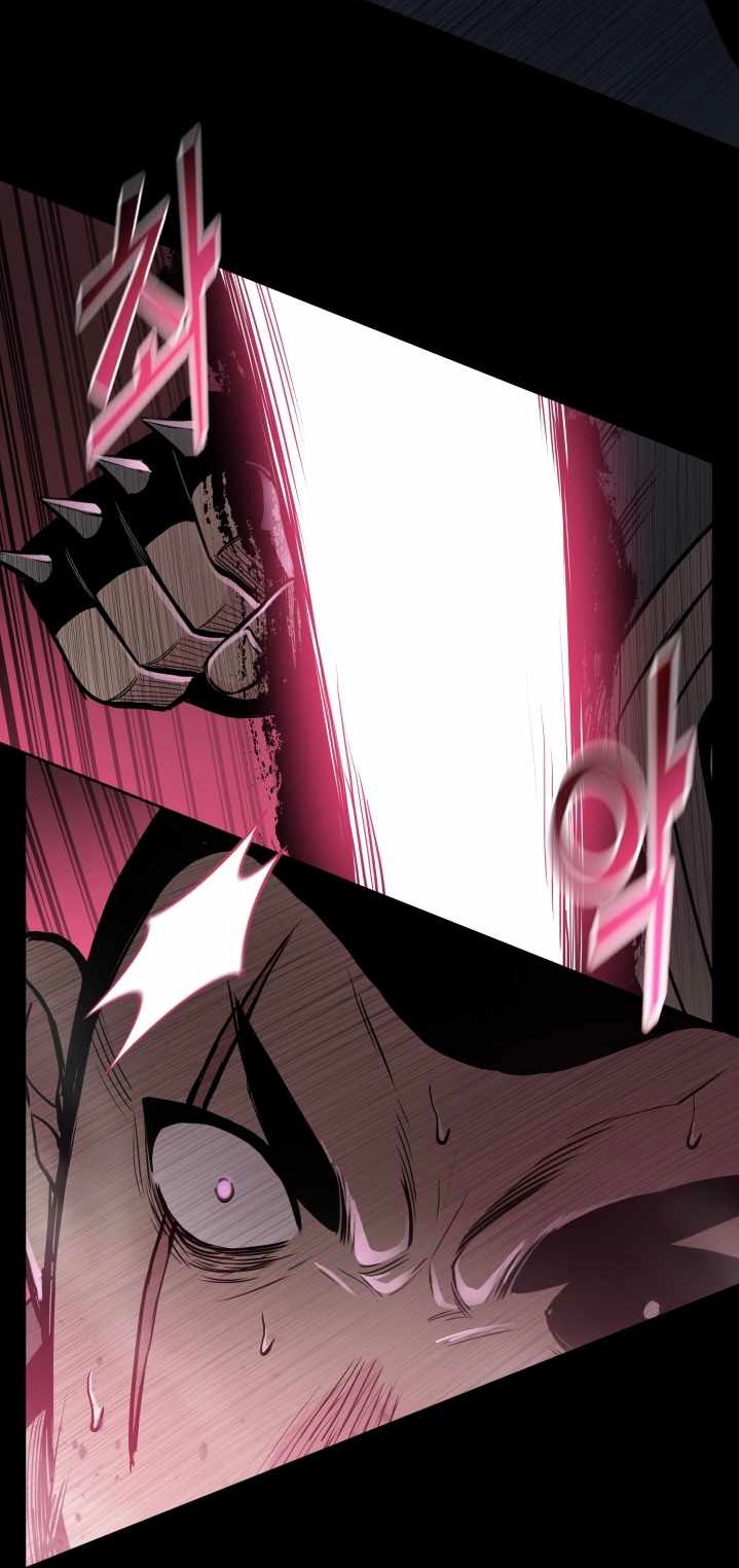 The God Of War ตอนที่ 56 หน้า 16