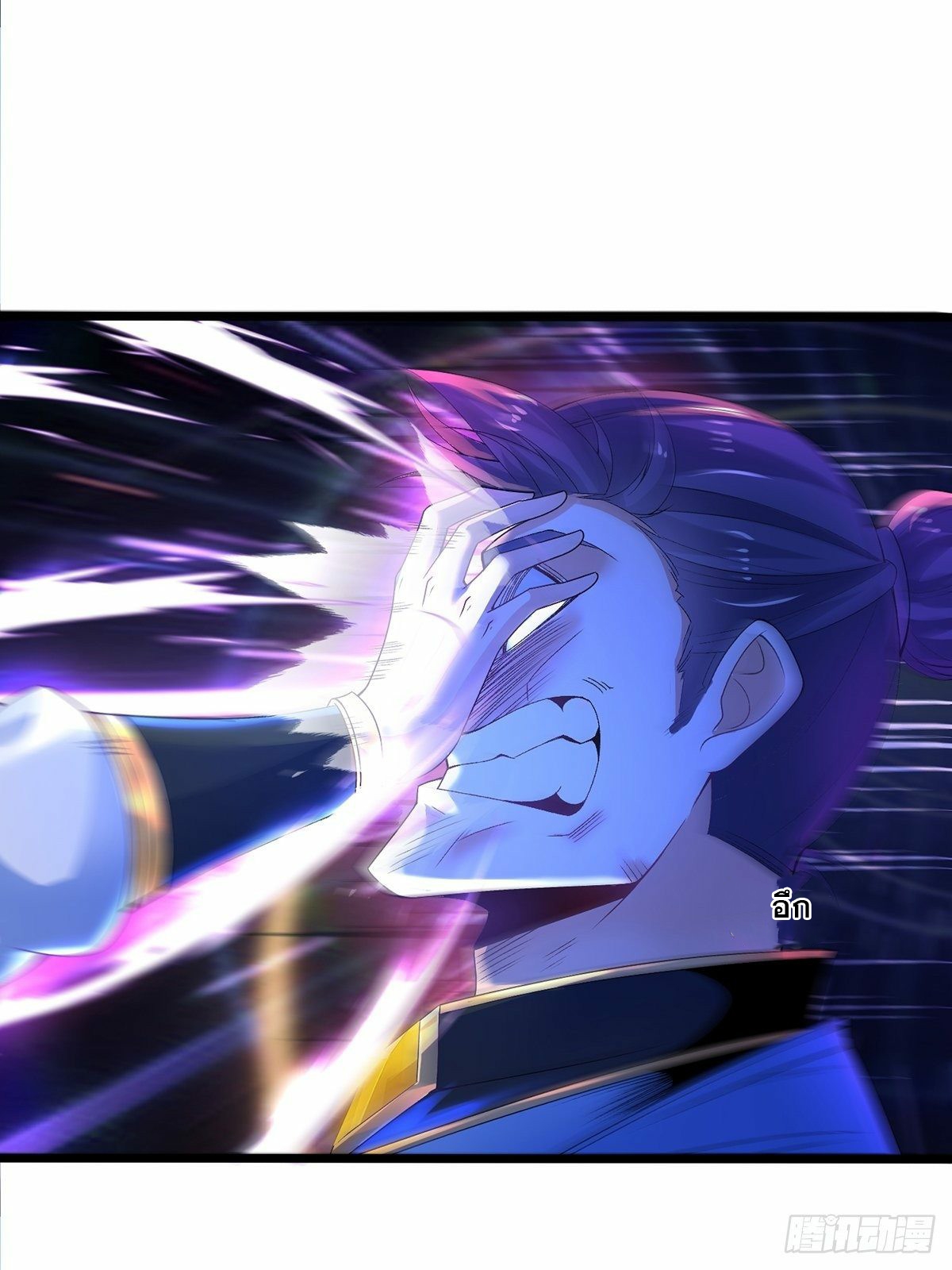 เทพกระบี่มรณะ (ชนจีน) ตอนที่ 23 หน้า 9