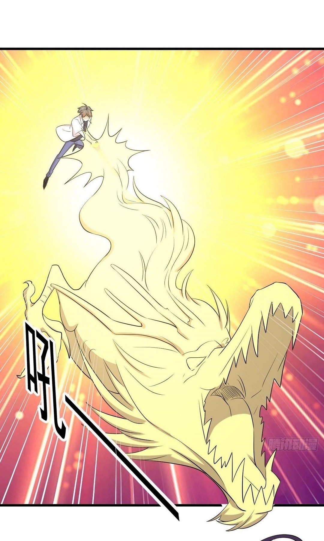 Immortal Swordsman in The Reverse World ข้าเซียนกระบี่ไม่เกาะสตรี ตอนที่ 379 หน้า 30