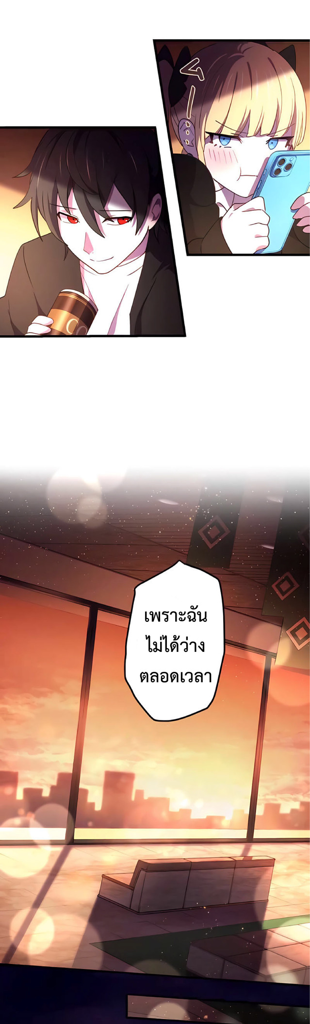 การกลับชาติมาเกิดของจอมเวทย์ต้องห้าม (Reincarnation of the Forbidden Archmage) ตอนที่ 9 หน้า 29