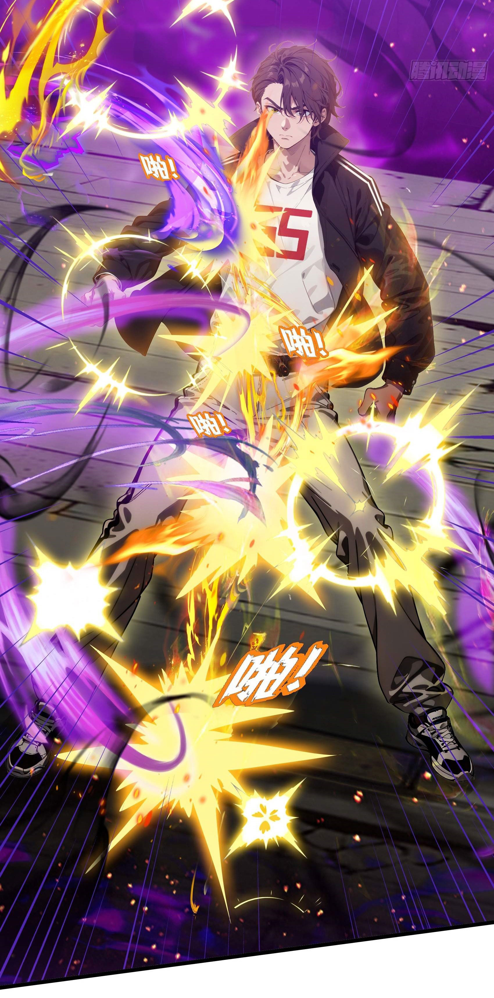 เมื่อเทพอสูรจุติ ข้าผู้นี้ครอบครองนรก ตอนที่ 4 หน้า 16