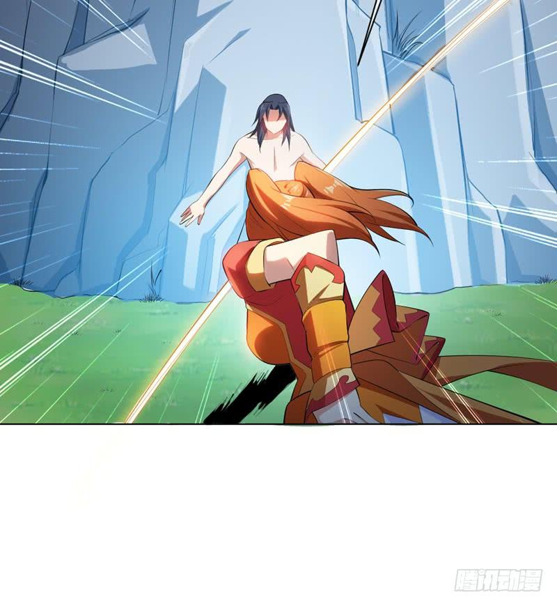 Wu ni ตอนที่ 26 หน้า 40