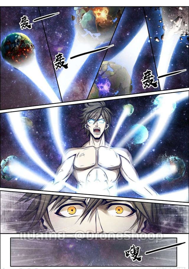 1. ซิว พลังวิญญาณต่างโลก ตอนที่ 37 หน้า 11