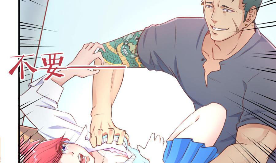 เทพเซียนหมอ ของยัยเทพธิดา ตอนที่ 5 หน้า 51