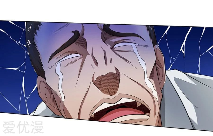 Inverse God Doctor ตอนที่ 22 หน้า 26