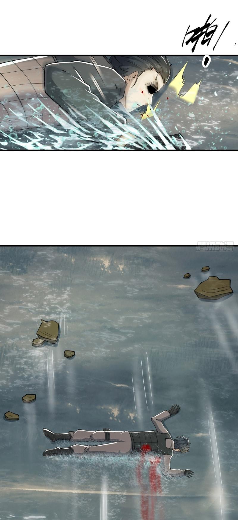 THE FIRST ORDER ตอนที่ 188 หน้า 28