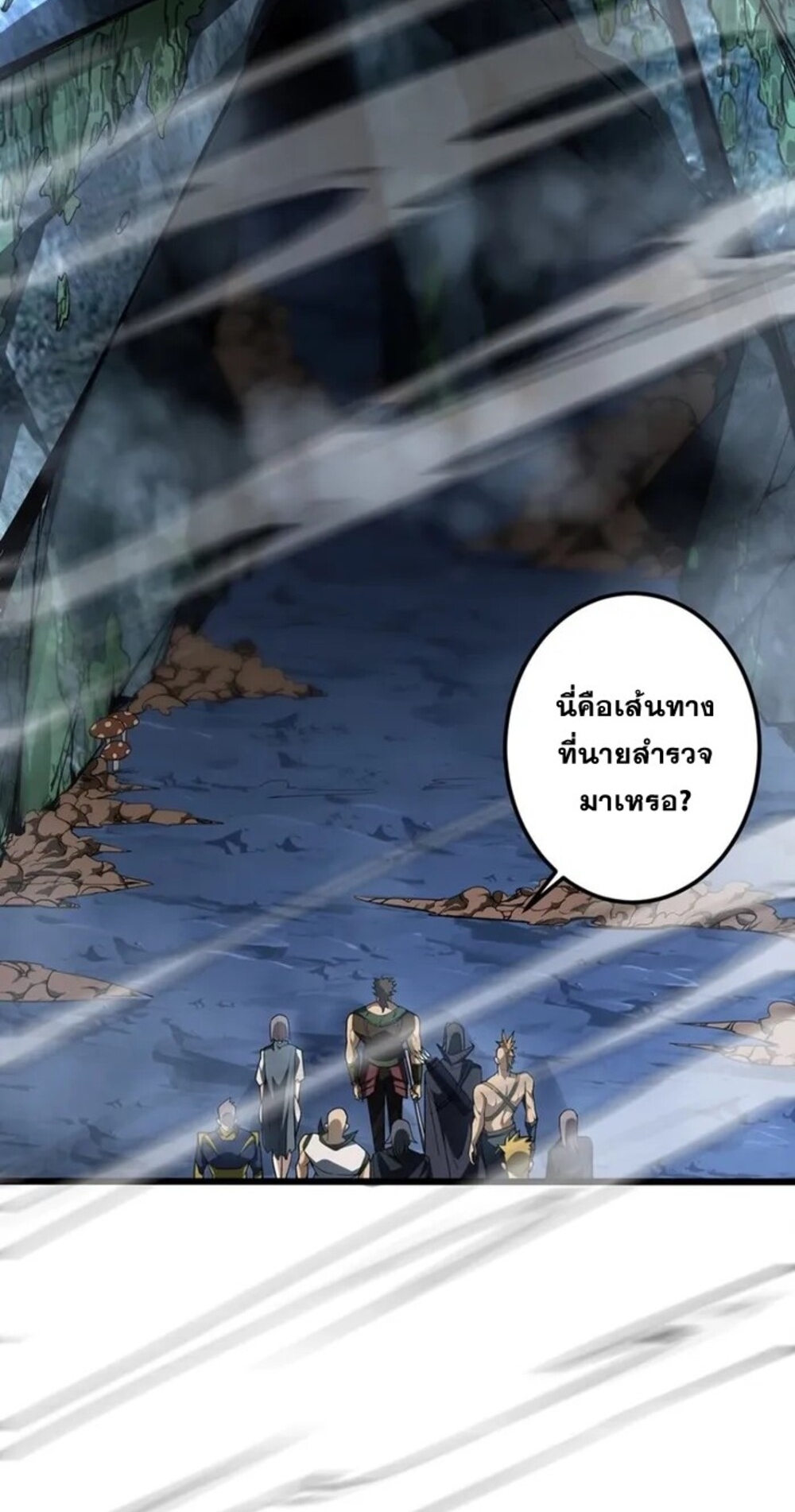 จ้าวแห่งพงไพรผู้หวนคืน ตอนที่ 6 หน้า 3