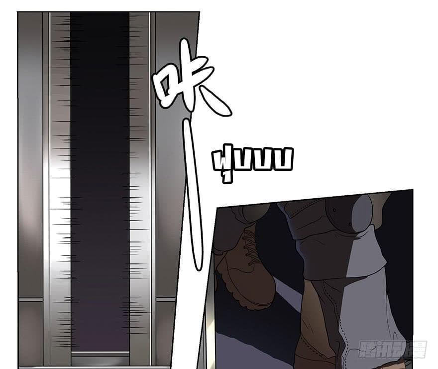 List of villains ตอนที่ 1 หน้า 6