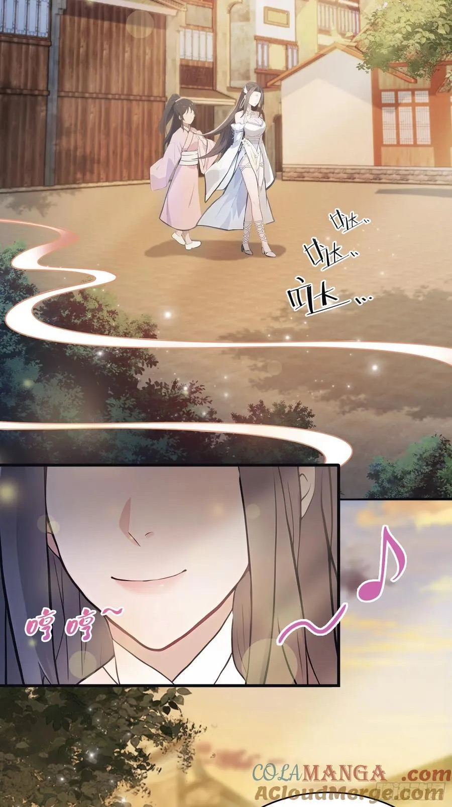 (ซ้ำกับบาทเดียว)ข้าคือปรมาจารย์ไร้เทียมทาน?ห๊ะไรนะ!!! ตอนที่ 5 หน้า 16