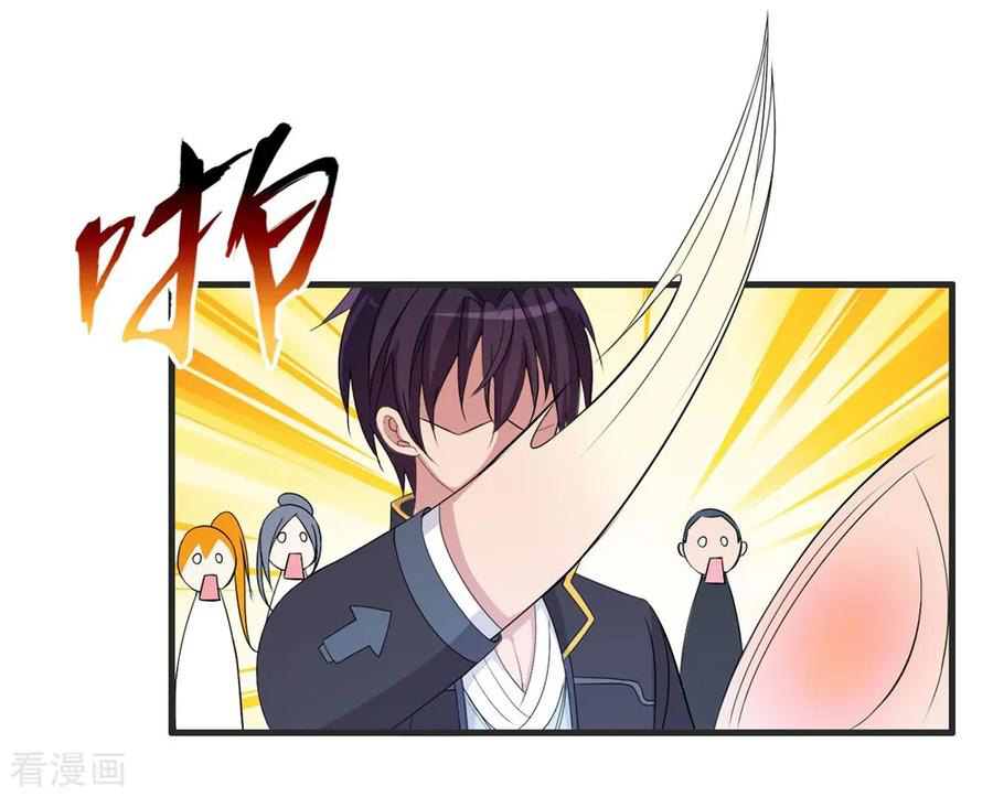 ทหารแพทย์สุดแกร่งผันตัวมาเป็นบอดี้การ์ด ตอนที่ 68 หน้า 23