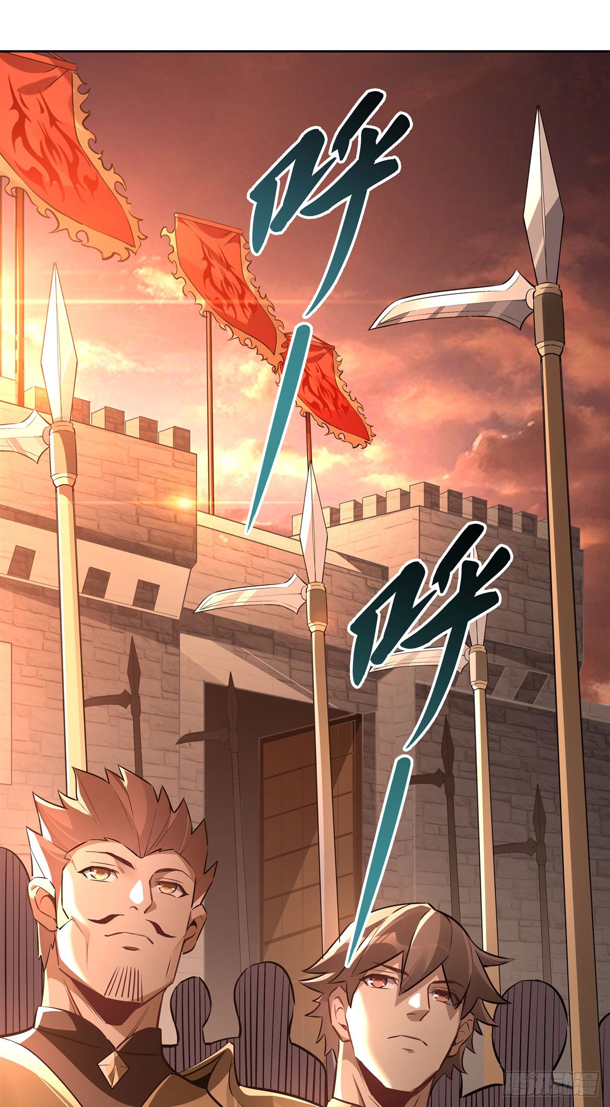 ศิษย์ของข้าล้วนมีอนาคตที่ยิ่งใหญ่ (ชนจีน) ตอนที่ 156 หน้า 2