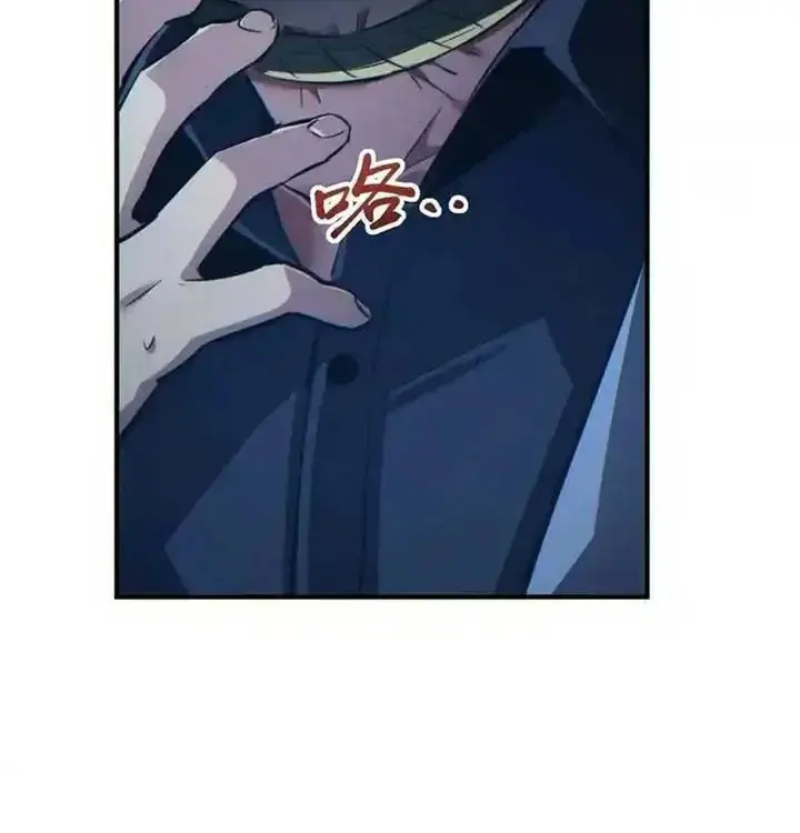 เกิดใหม่วันสิ้นโลก  (Rebirth In The End Times: I Reached The Top By Opening Boxes) ตอนที่ 25 หน้า 58