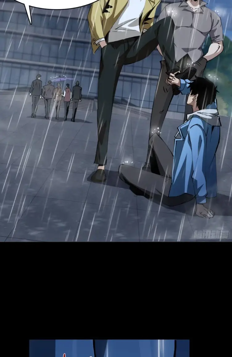 ทรราชต่างมิติ เทพเงาอย่างข้าอัพเกรดเงาไม่มีขีดจำกัด ตอนที่ 4 หน้า 17