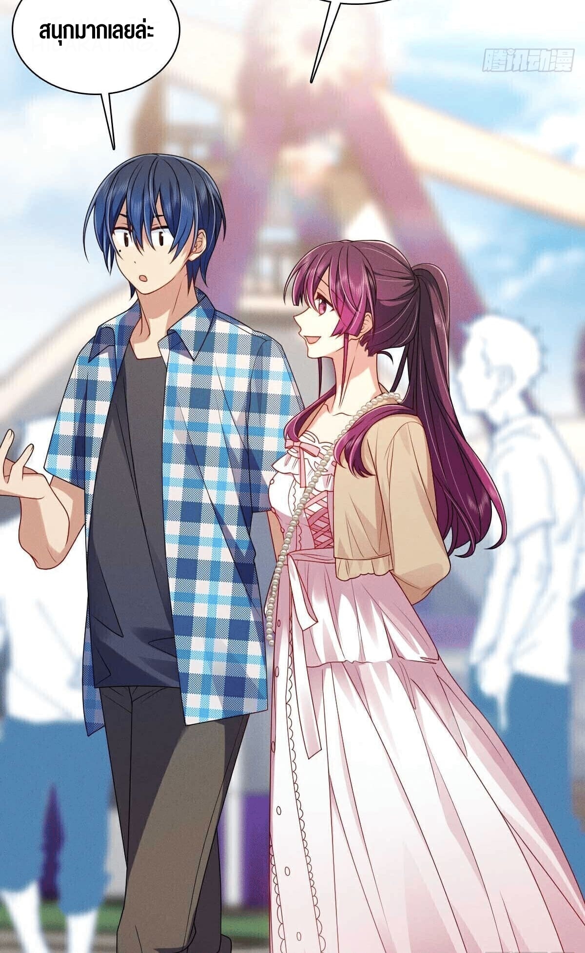 ช่วยทำตัวดีๆกับภรรยาของผมด้วย ตอนที่ 14 หน้า 42