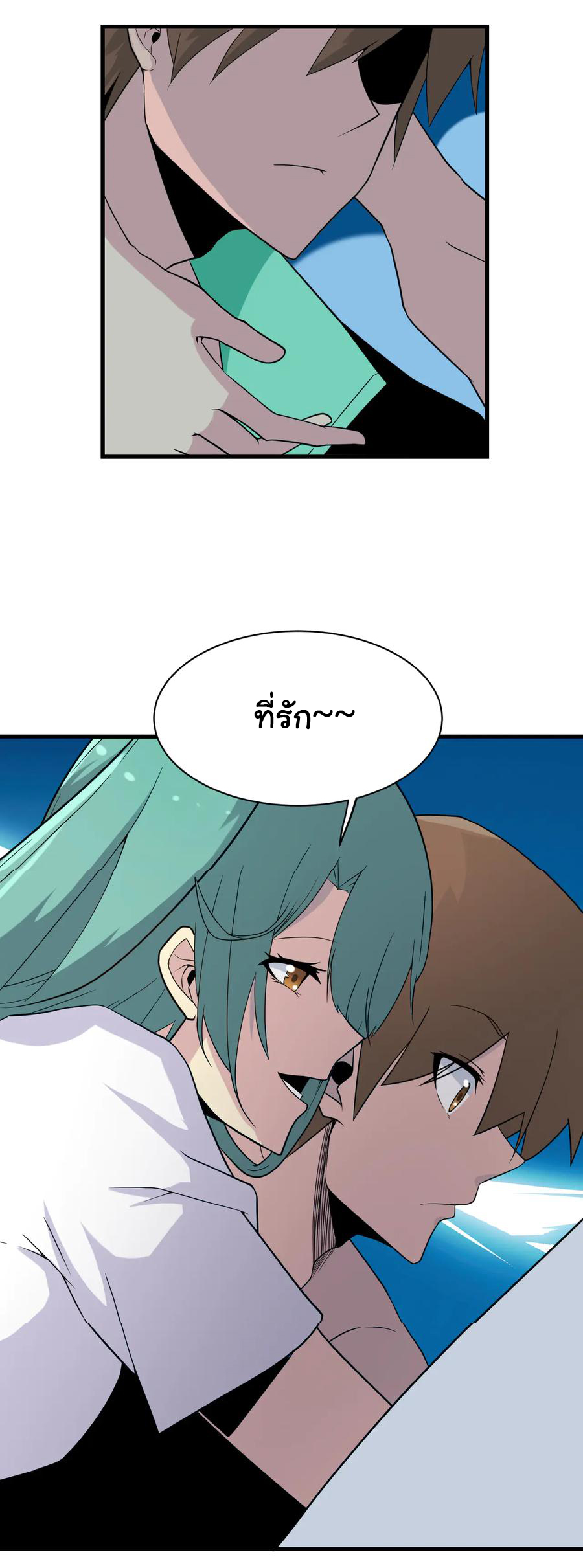 Sanjie Taobao Store ระบบร้านค้าเทพเจ้า ตอนที่ 213 หน้า 27