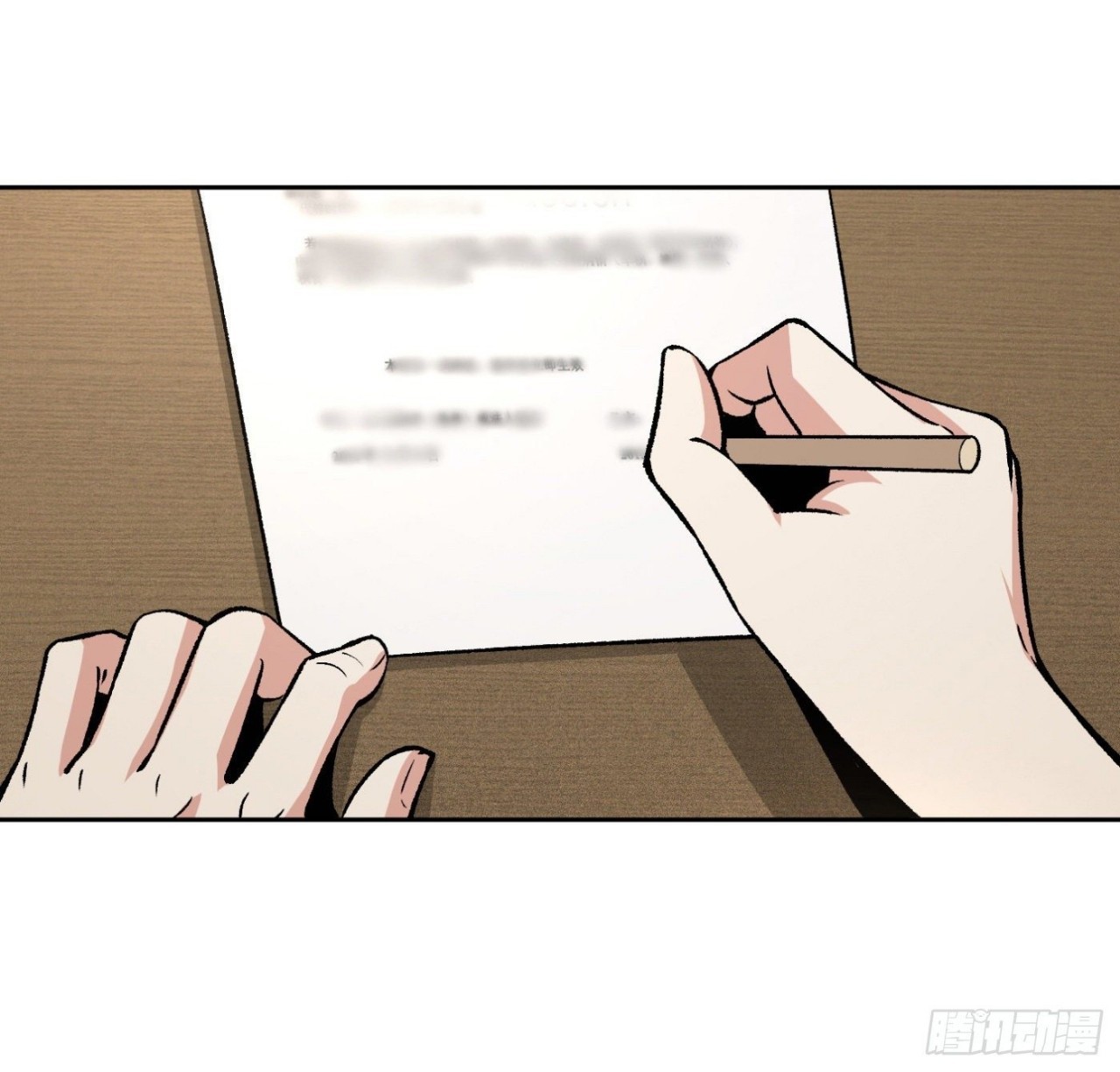 ยอดคนอัจฉริยะ ซุปเปอร์ไวรัสกลายพันธุ์ ตอนที่ 13 หน้า 43