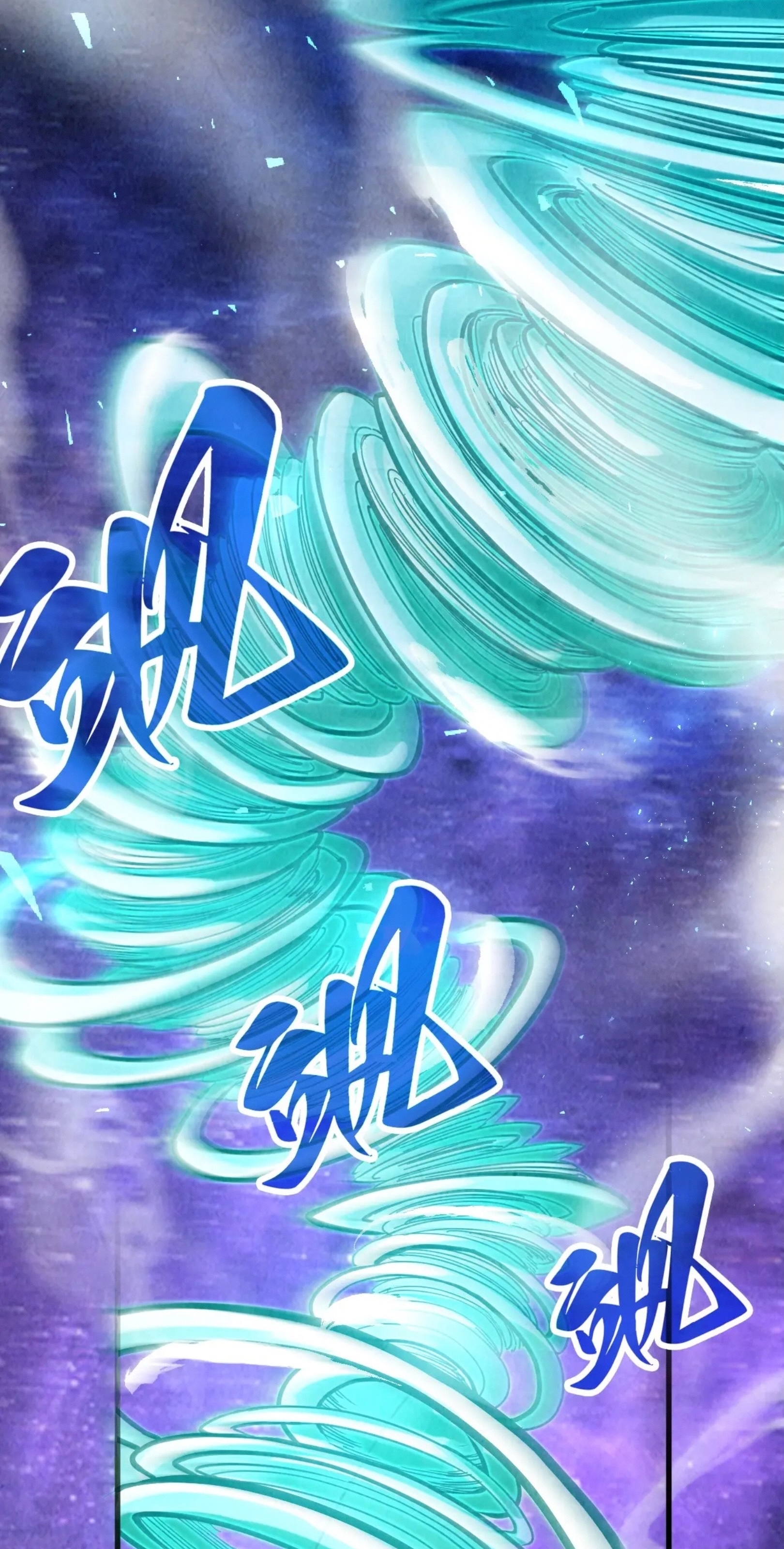 มหาเทพนิรันดร์กาล ตอนที่ 295 หน้า 42