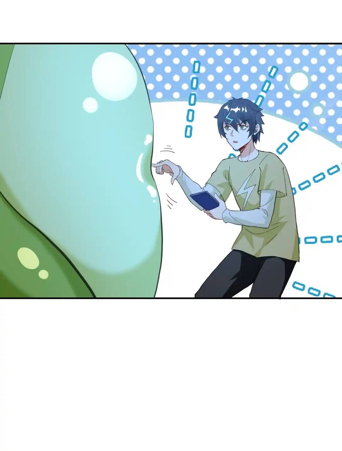 Travel through the world of cultivation, but you can connect to the Internet (ซีซั่น1) ตอนที่ 1 หน้า 36