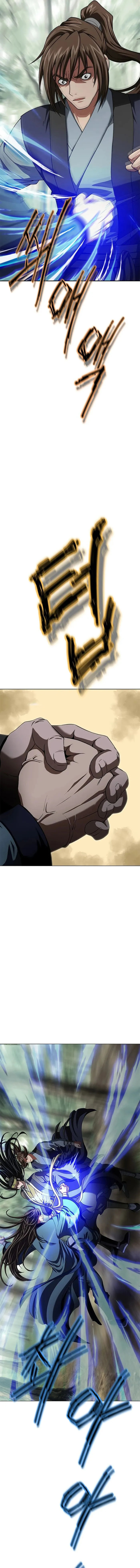 Invincible Territory ตอนที่ 3 หน้า 17